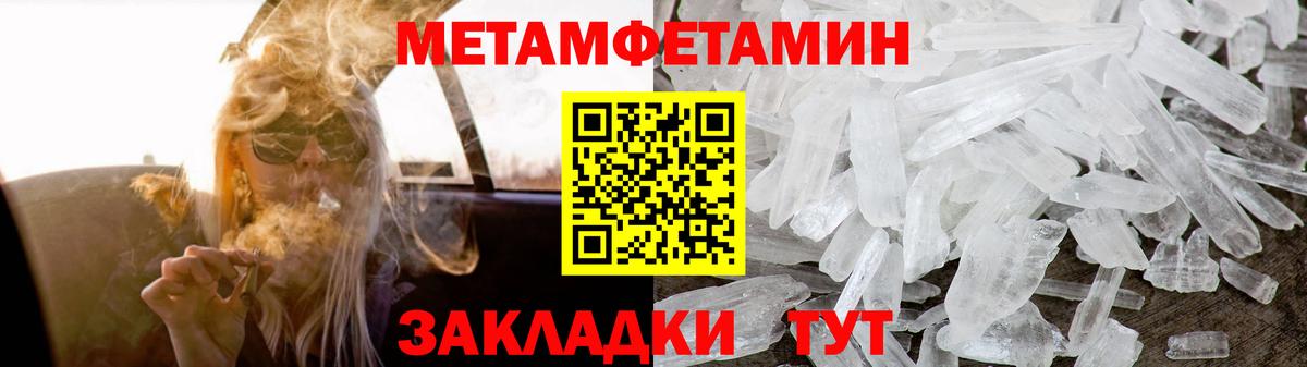 Амфетамин Розовый  АМФ  Кисловодск  Вход с VPN  АМФ 