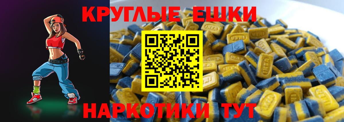 Ecstasy Punisher Кисловодск