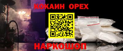 таблы Кимры