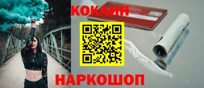 прущий лед Кинель