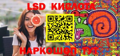 таблы Кимры