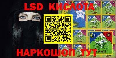 таблы Кимры