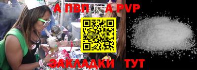 прущий лед Кинель