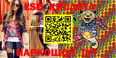 прущий лед Кинель