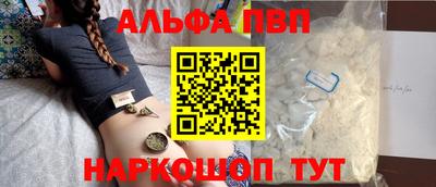 прущий лед Кинель