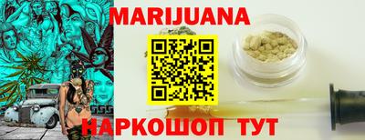 MESCALINE Конаково