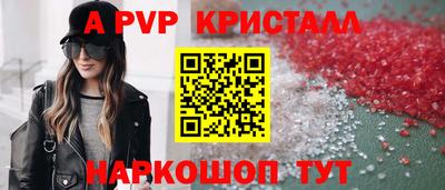 MESCALINE Конаково