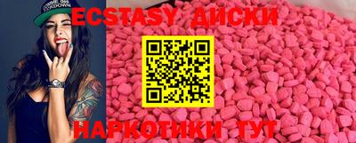 эйфоретик Кингисепп