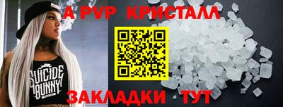 таблы Кимры
