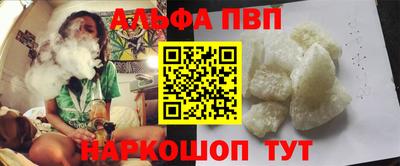 таблы Кимры