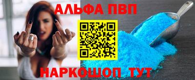 прущий лед Кинель