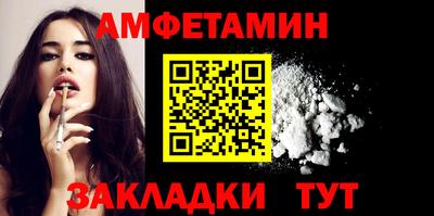 таблы Кимры