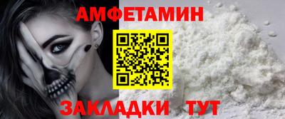 таблы Кимры