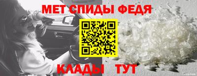 прущий лед Кинель