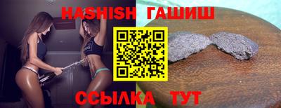 таблы Кимры