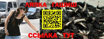 прущий лед Кинель