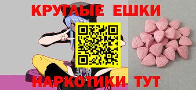 таблы Кимры