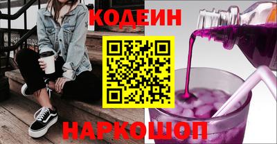 прущий лед Кинель