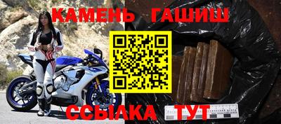 таблы Кимры
