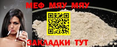 таблы Кимры