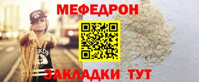 прущий лед Кинель