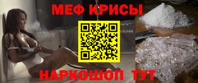 прущий лед Кинель