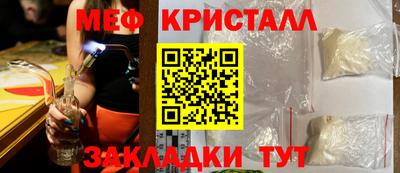 прущий лед Кинель