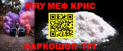 таблы Кимры