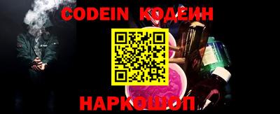 прущий лед Кинель