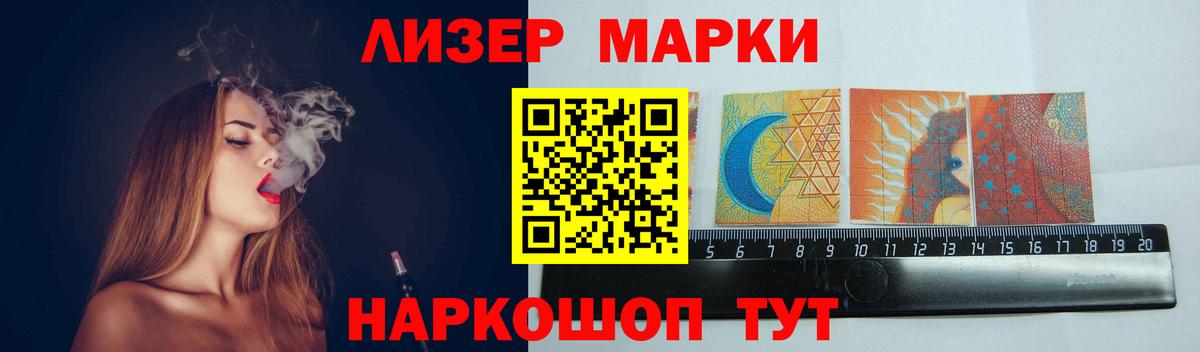 LSD-25 экстази кислота Кисловодск