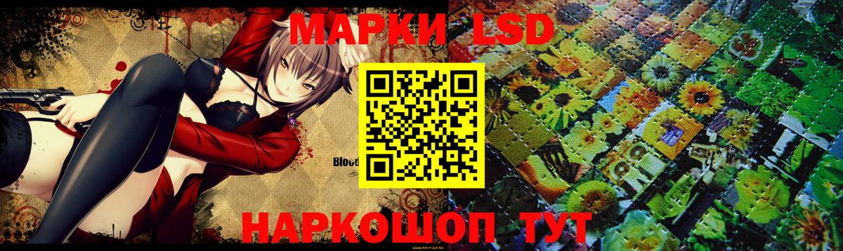Кисловодск  LSD-25 экстази ecstasy  Лсд 25 экстази  Вход с VPN  ЛСД экстази ecstasy 