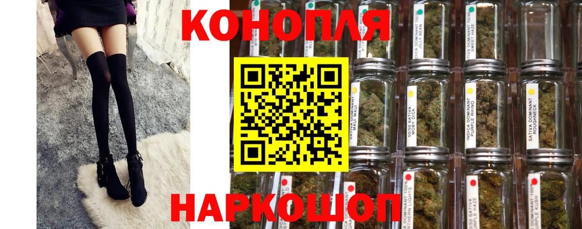 МАРИХУАНА Amnesia Кисловодск