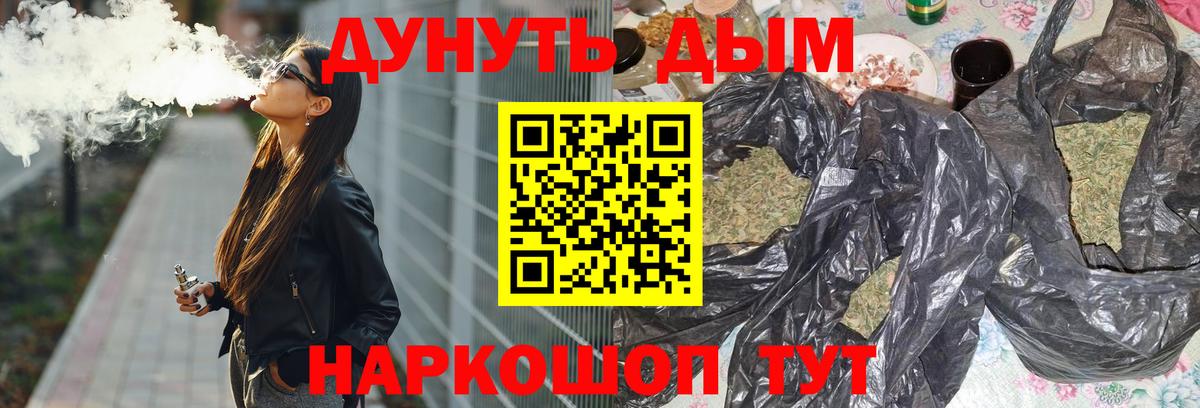 Каннабис индика  МАРИХУАНА AK-47  Кисловодск  МАРИХУАНА планчик  Вход с VPN 